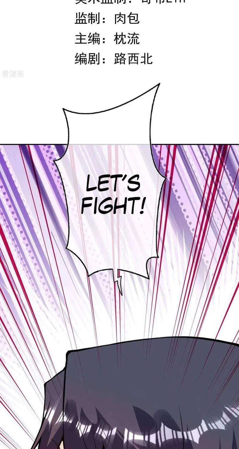 Read Invincible Sword Domain (Colored) chapter 81 image 2 on Lezhin