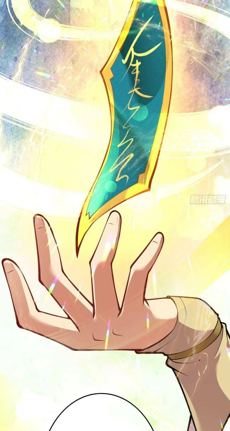 Read Invincible Sword Domain (Colored) chapter 86 image 9 on Lezhin