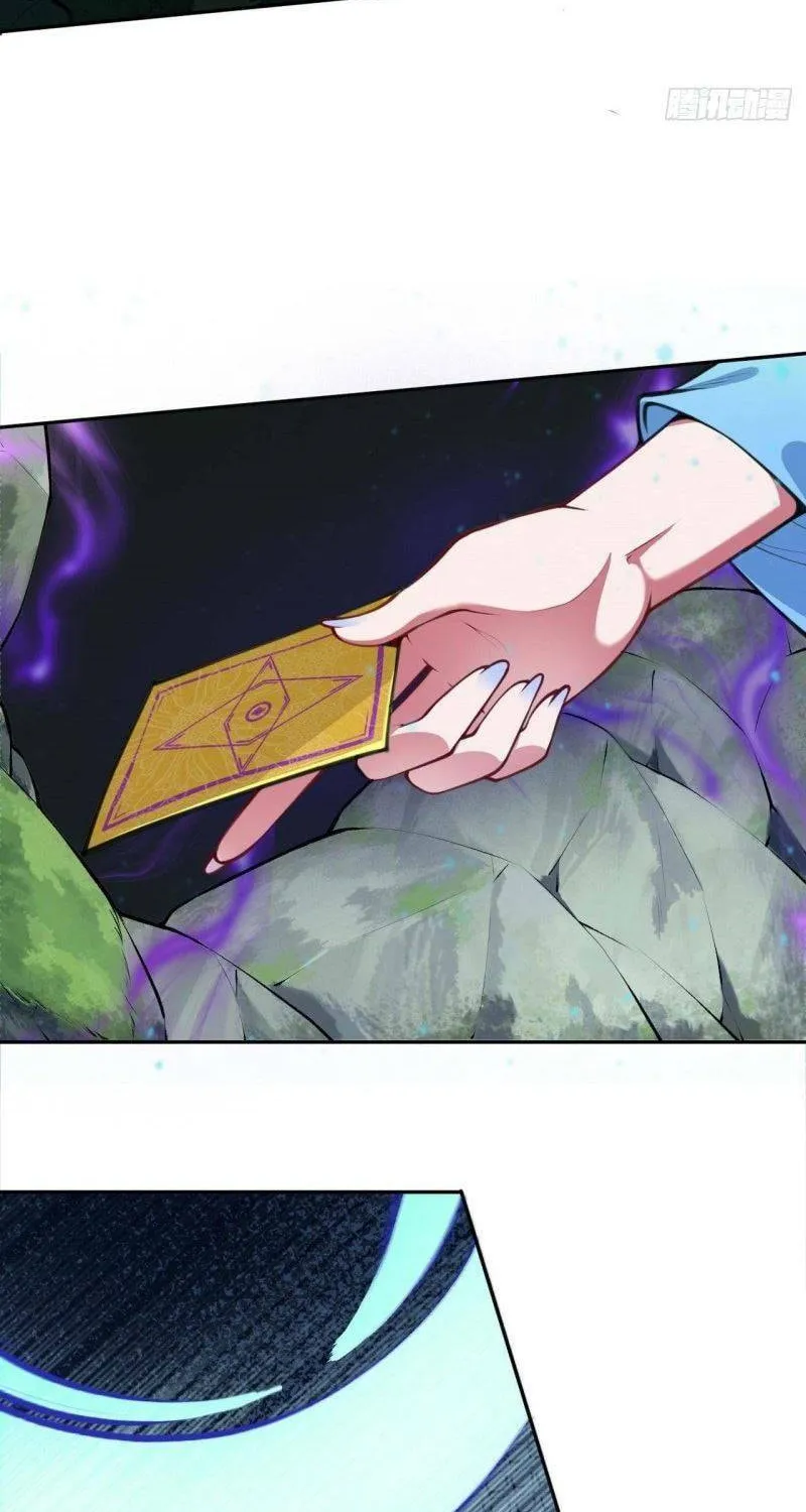 Read Invincible Sword Domain (Colored) chapter 88 image 4 on Lezhin