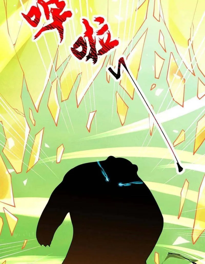 Read Invincible Sword Domain (Colored) chapter 92 image 17 on Lezhin