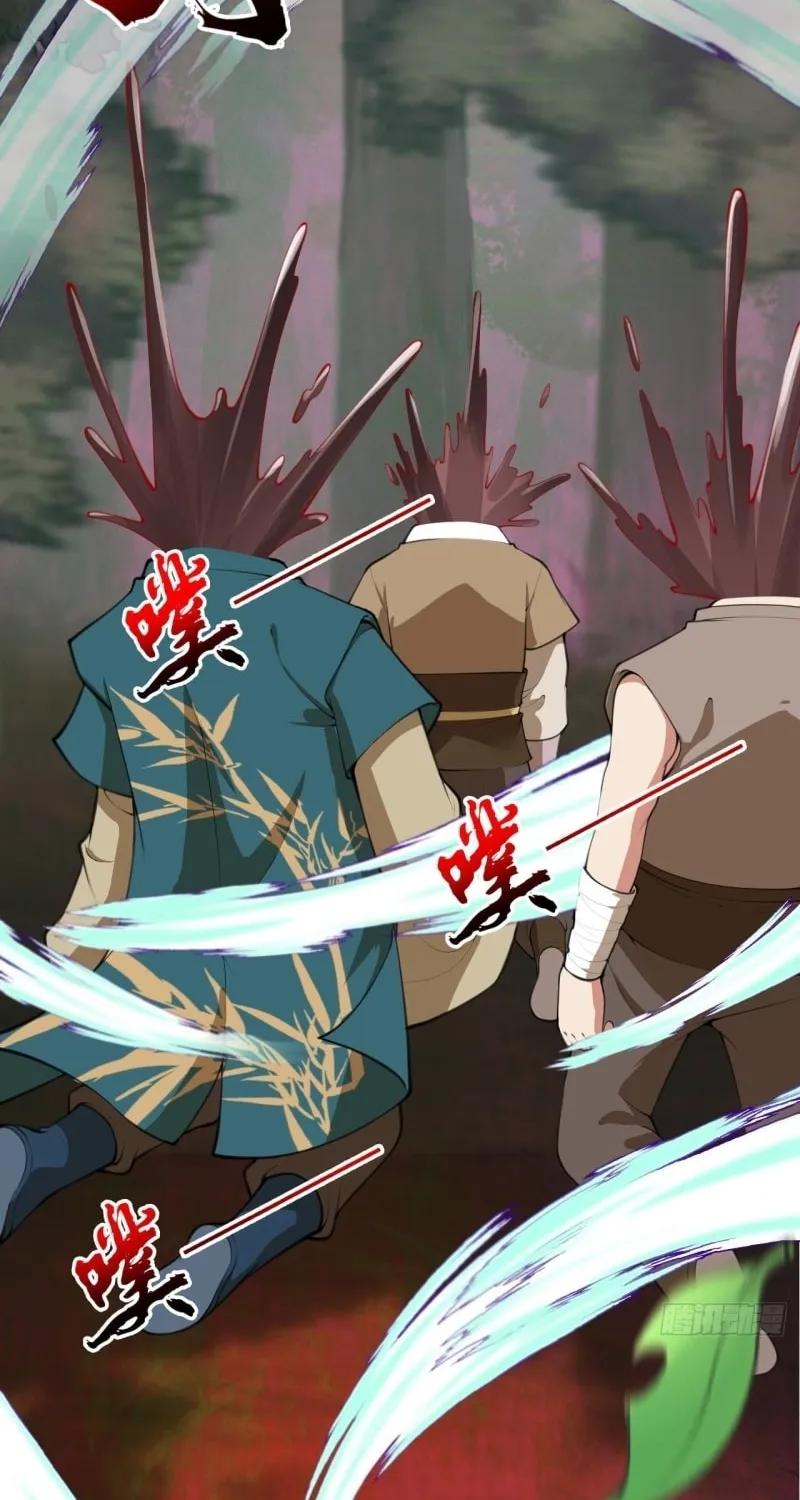Read Invincible Sword Domain (Colored) chapter 95 image 1 on Lezhin