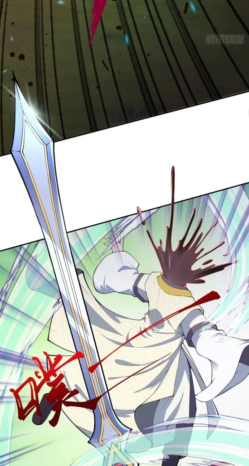 Read Invincible Sword Domain (Colored) chapter 95 image 17 on Lezhin
