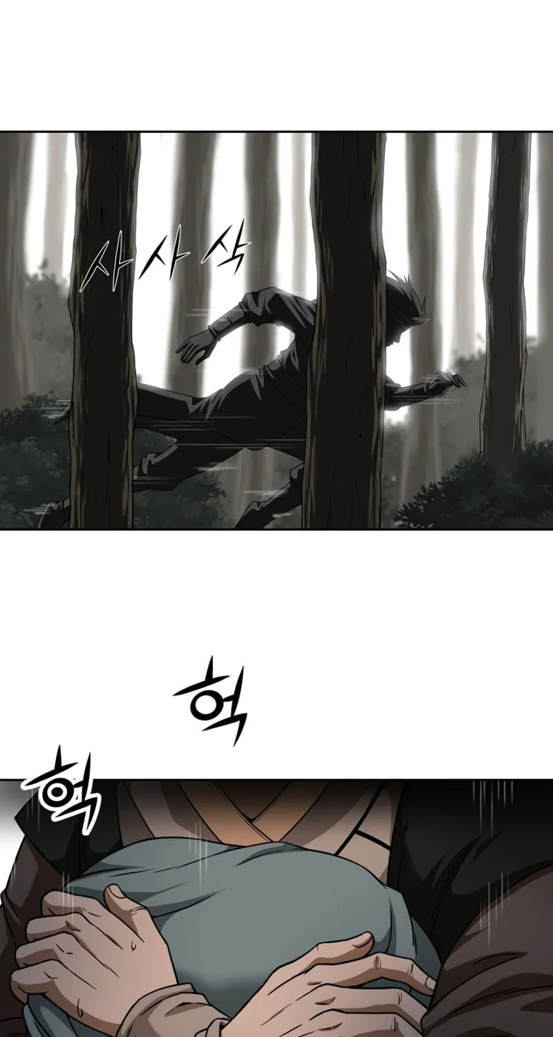 Read Invincible Territory chapter 1 image 17 on Lezhin