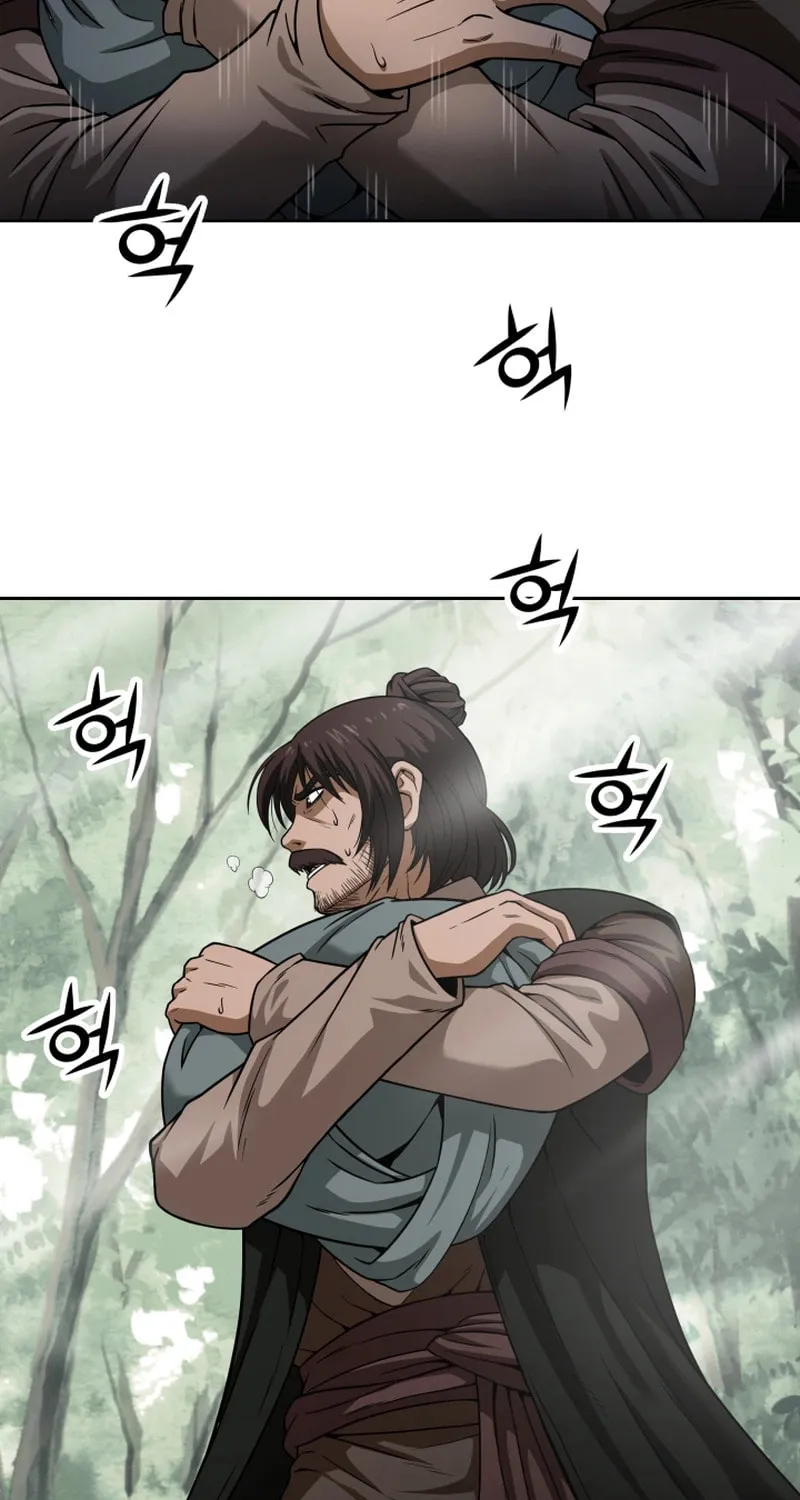 Read Invincible Territory chapter 1 image 18 on Lezhin
