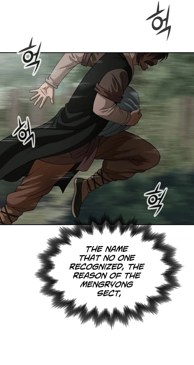 Read Invincible Territory chapter 1 image 35 on Lezhin