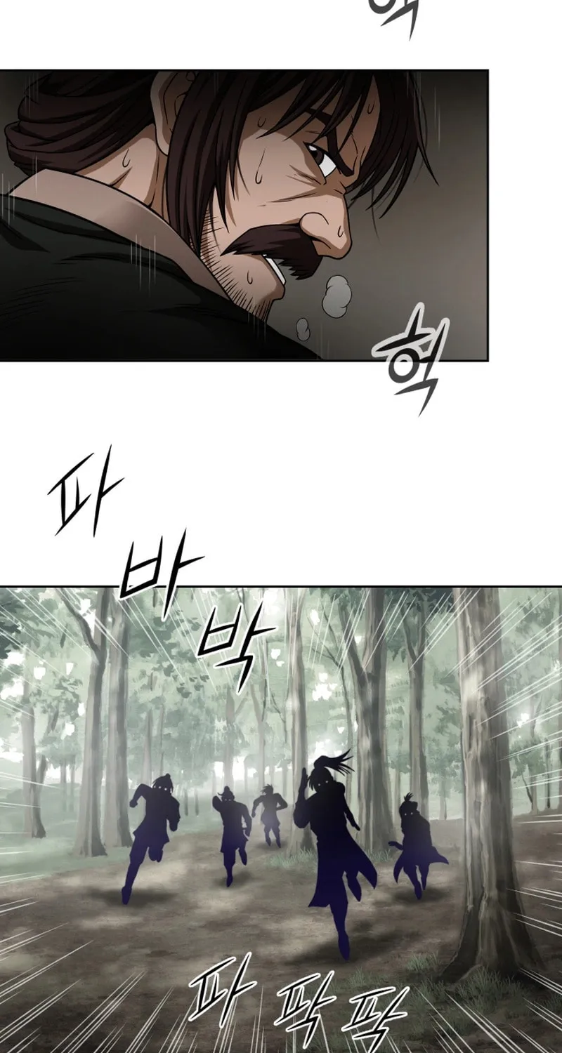 Read Invincible Territory chapter 1 image 37 on Lezhin