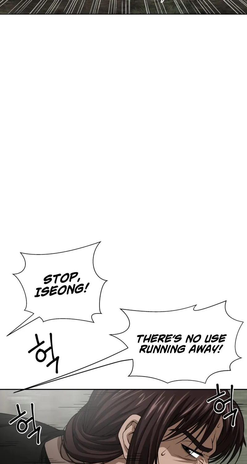 Read Invincible Territory chapter 1 image 38 on Lezhin