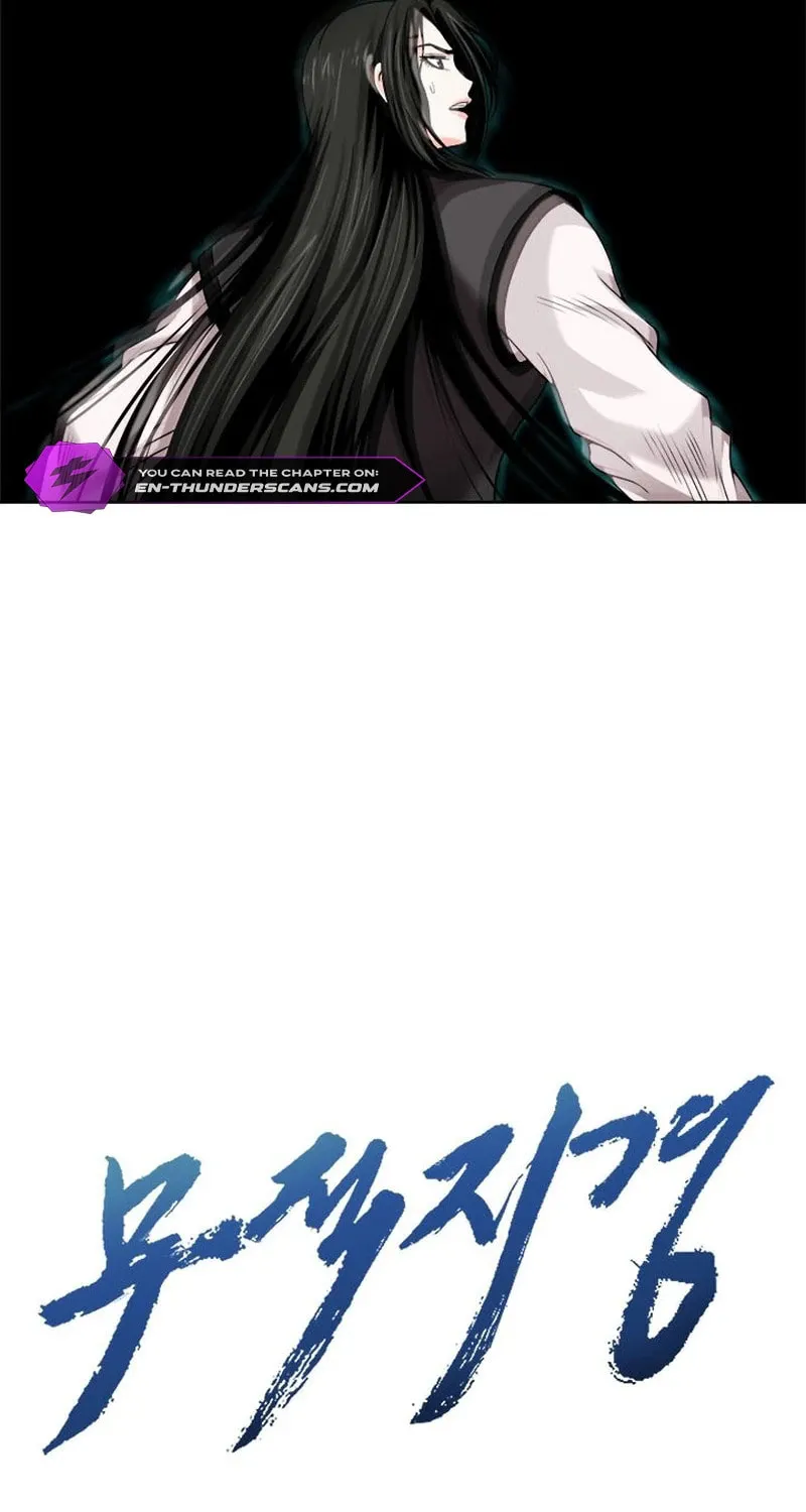 Read Invincible Territory chapter 12 image 25 on Lezhin