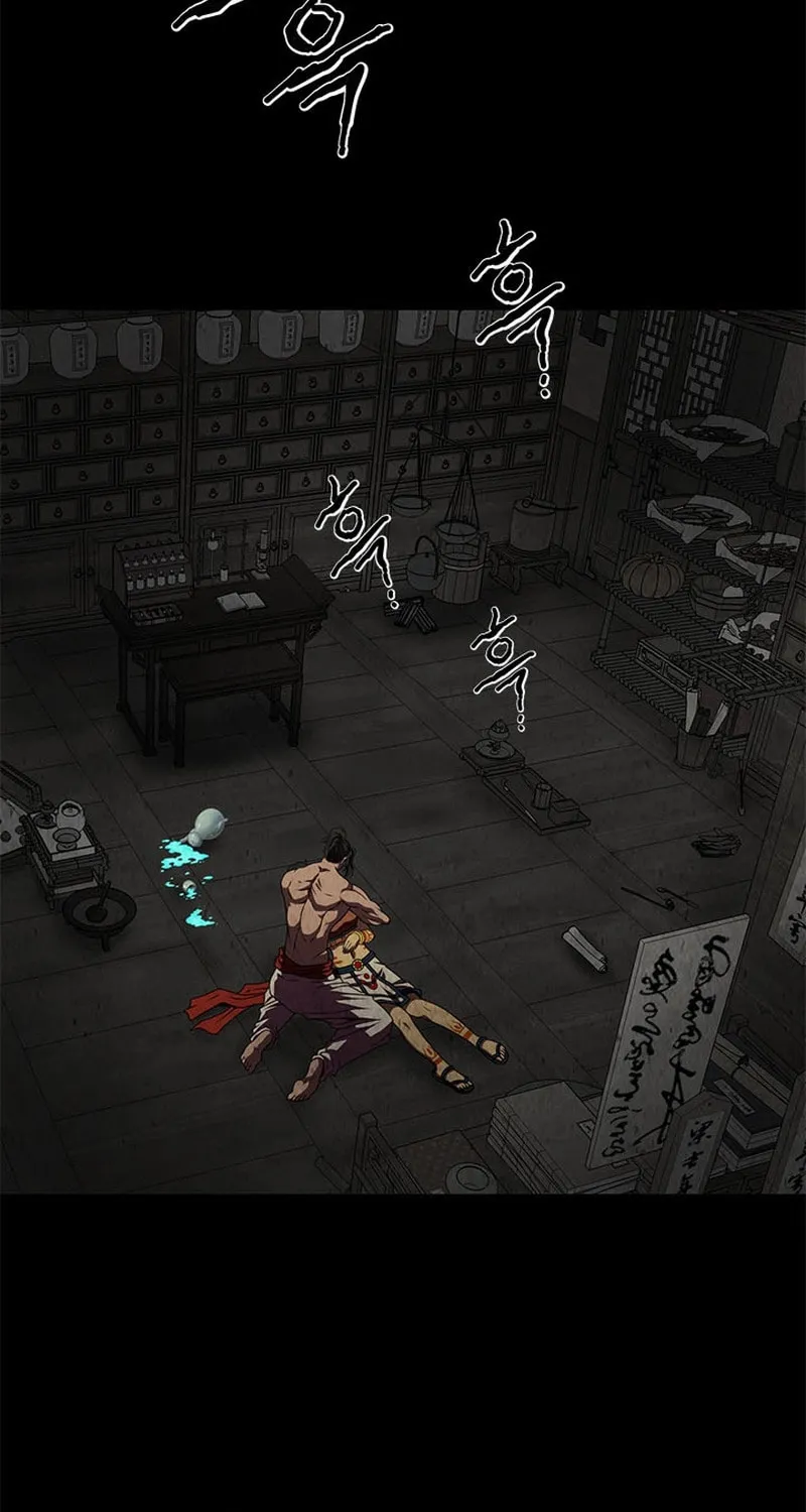 Read Invincible Territory chapter 16 image 2 on Lezhin