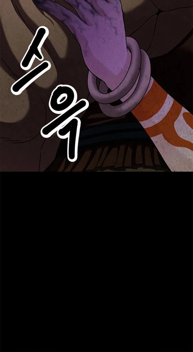 Read Invincible Territory chapter 16 image 5 on Lezhin