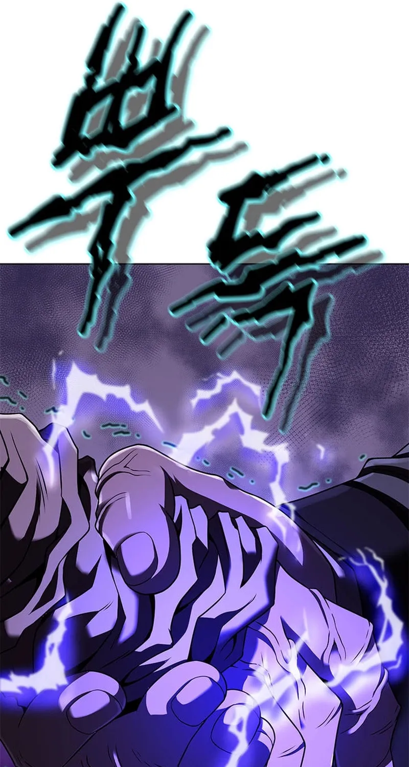 Read Invincible Territory chapter 16 image 57 on Lezhin
