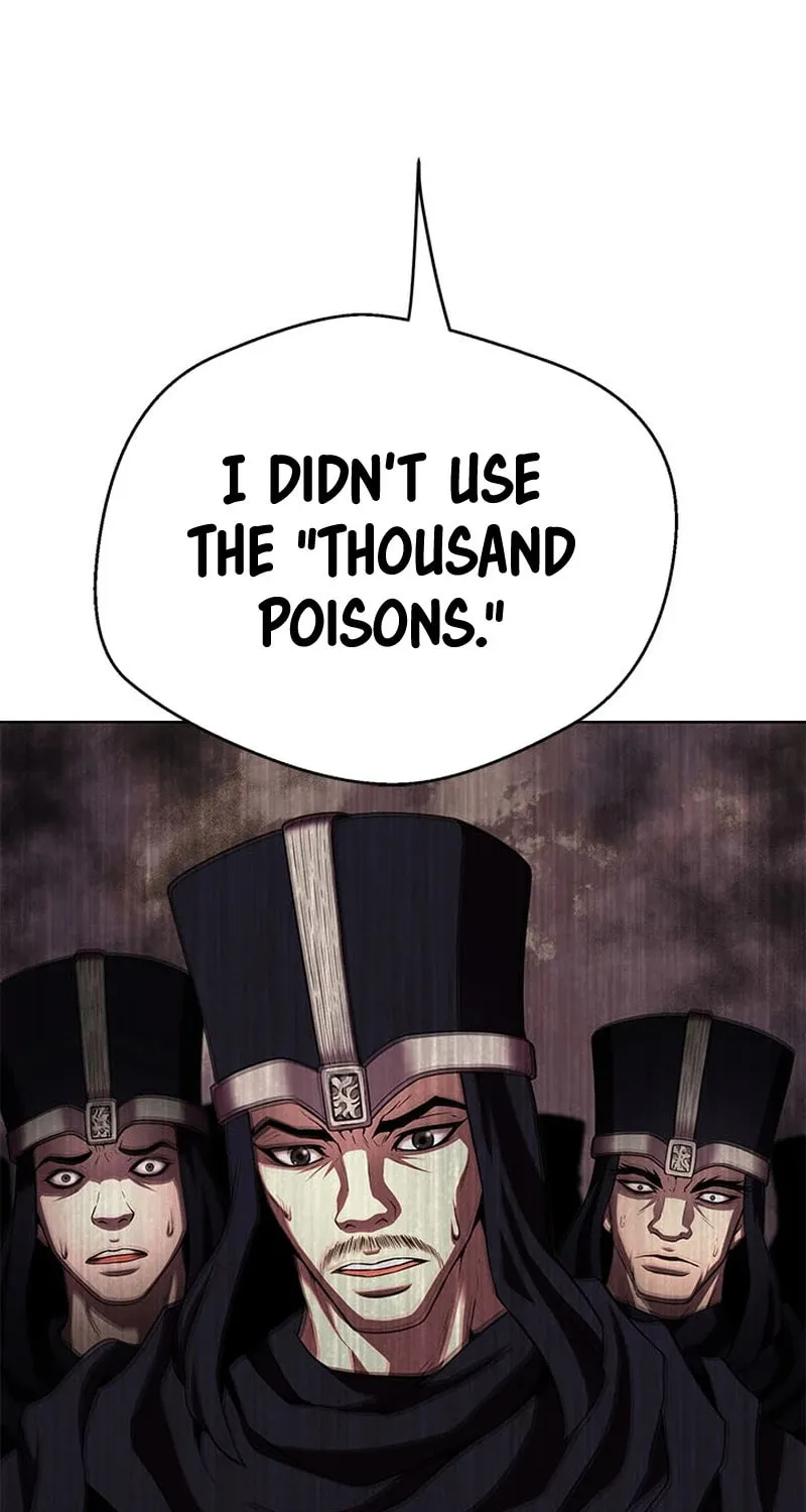 Read Invincible Territory chapter 19 image 35 on Lezhin