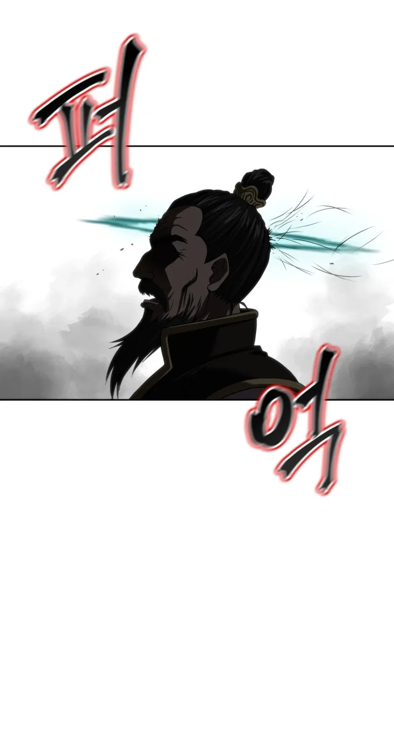 Read Invincible Territory chapter 2 image 17 on Lezhin