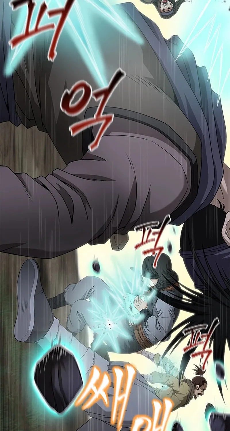 Read Invincible Territory chapter 2 image 50 on Lezhin