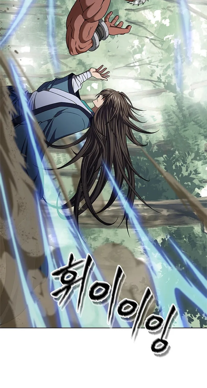 Read Invincible Territory chapter 2 image 71 on Lezhin