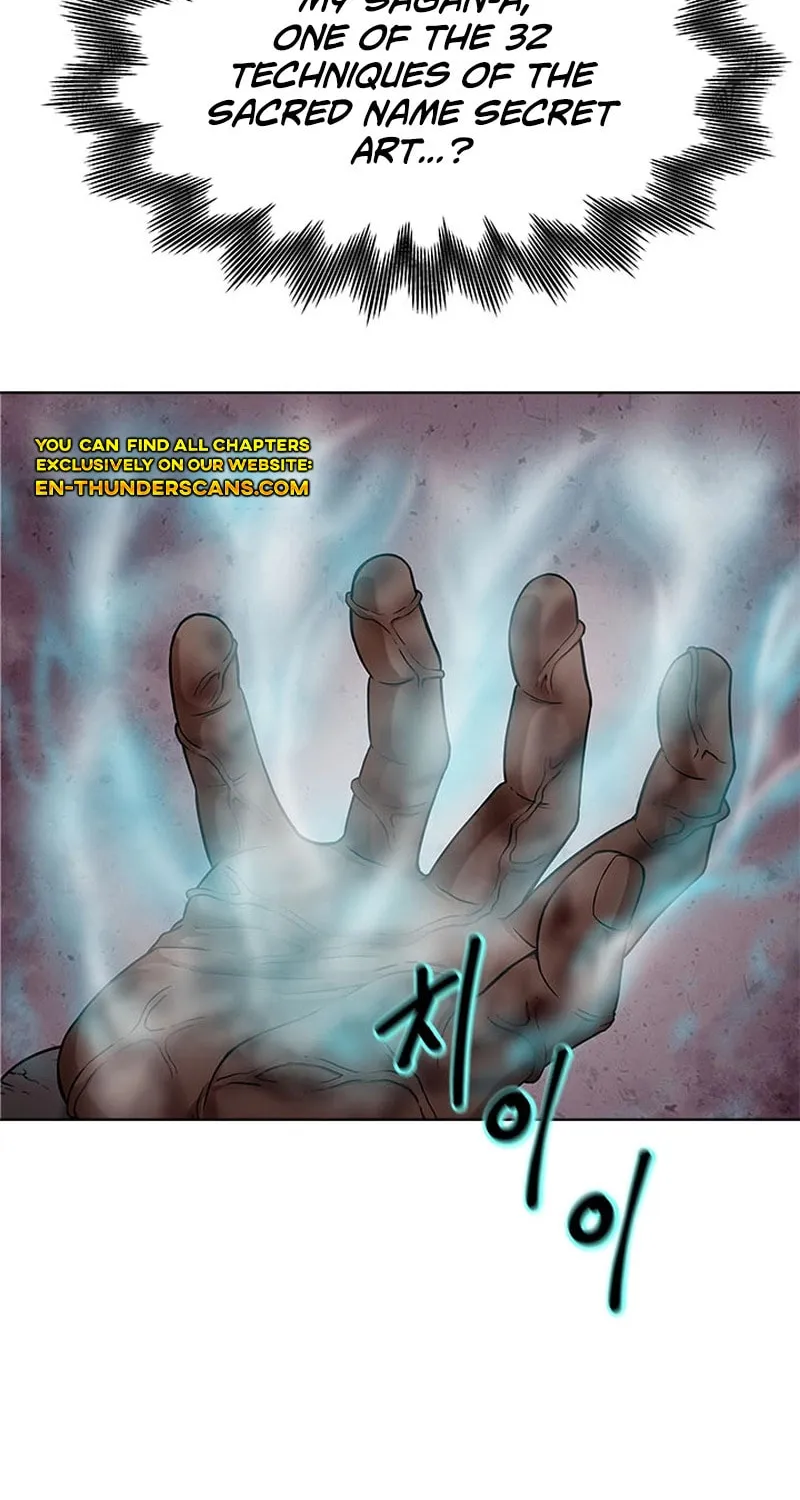 Read Invincible Territory chapter 2 image 73 on Lezhin