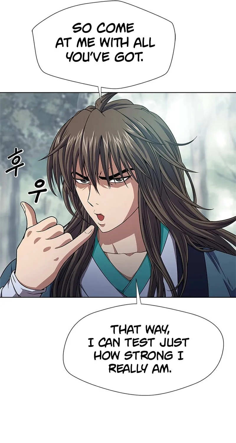 Read Invincible Territory chapter 2 image 77 on Lezhin