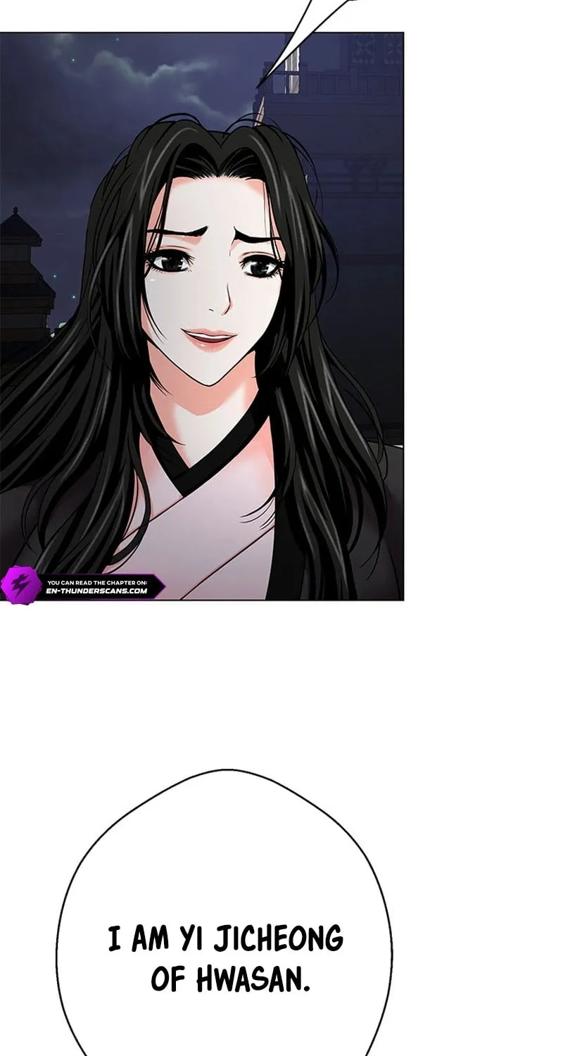 Read Invincible Territory chapter 20 image 7 on Lezhin