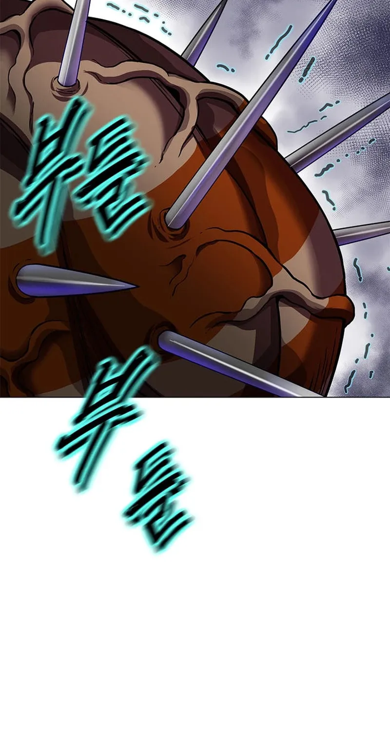 Read Invincible Territory chapter 22 image 58 on Lezhin