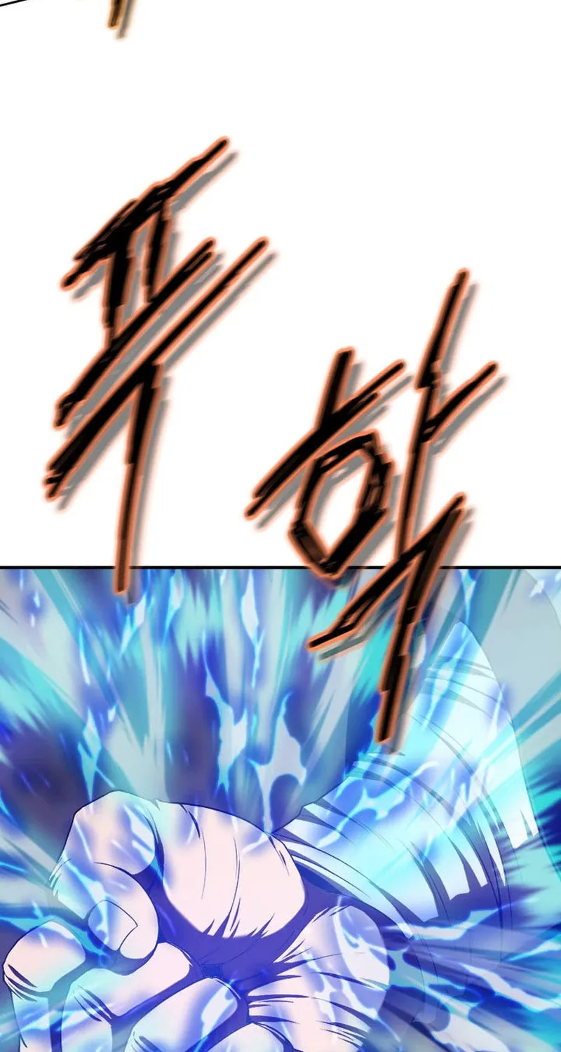 Read Invincible Territory chapter 23 image 102 on Lezhin