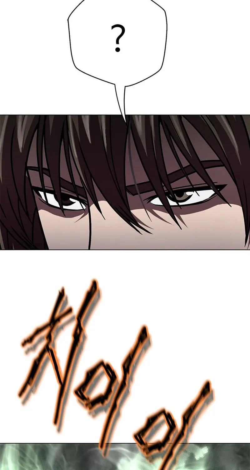 Read Invincible Territory chapter 23 image 51 on Lezhin