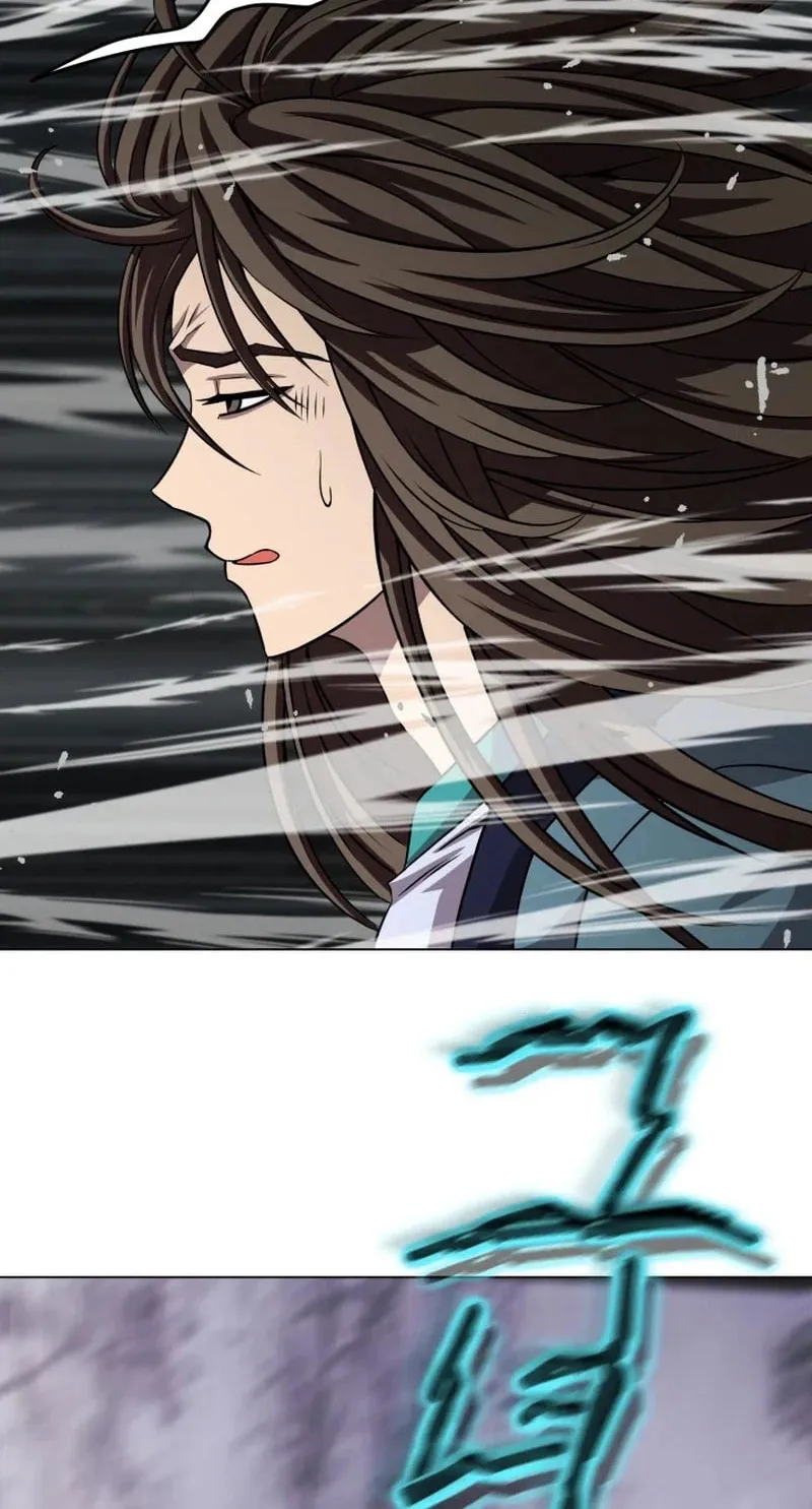 Read Invincible Territory chapter 24 image 112 on Lezhin
