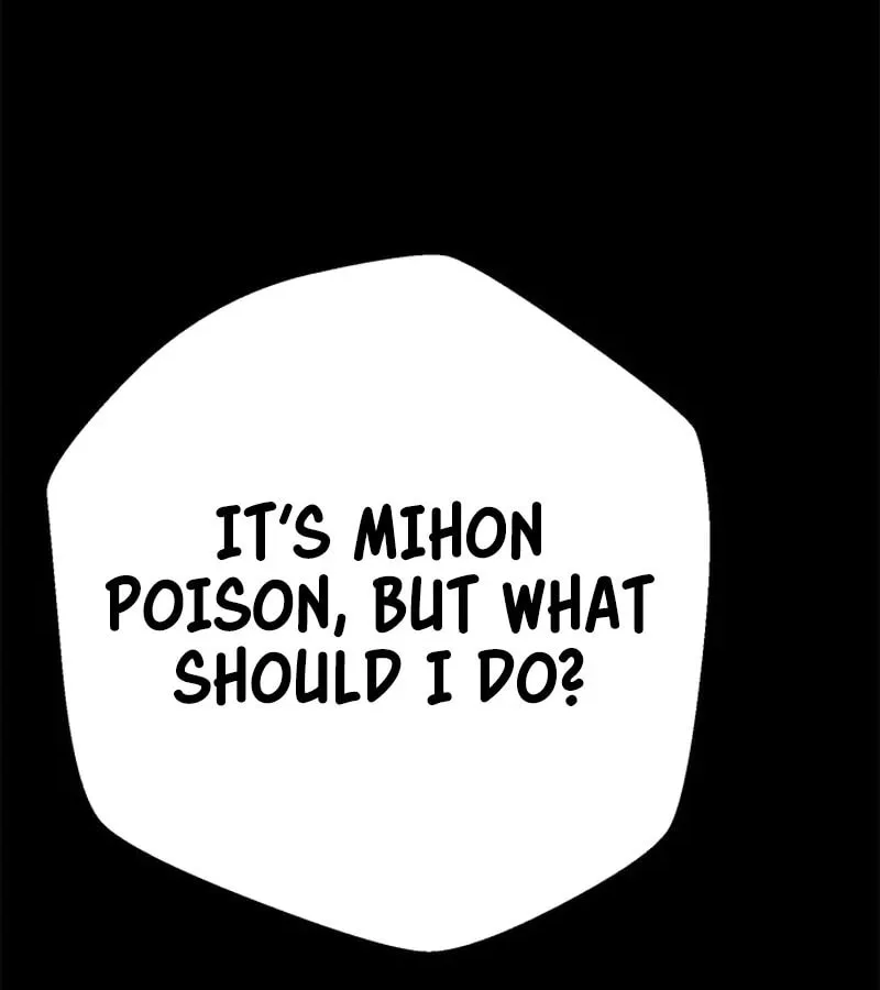 Read Invincible Territory chapter 24 image 19 on Lezhin
