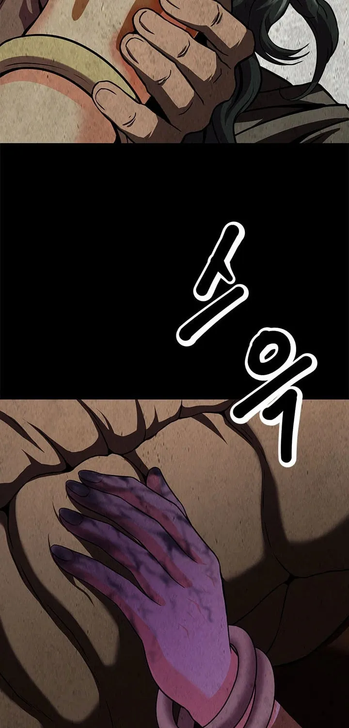 Read Invincible Territory chapter 26 image 102 on Lezhin