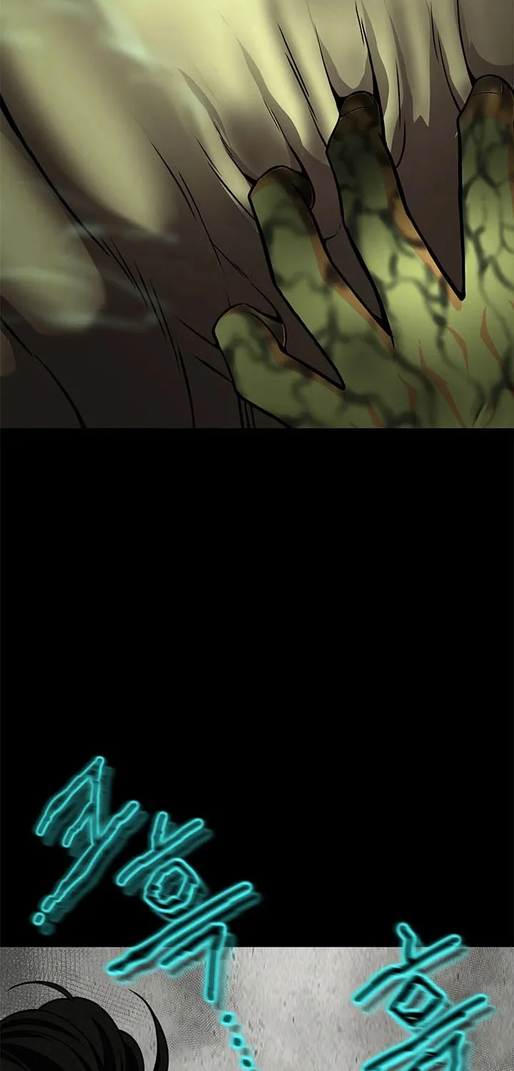 Read Invincible Territory chapter 26 image 107 on Lezhin