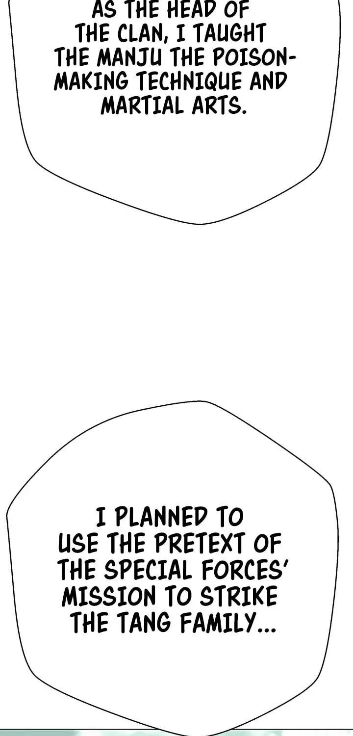 Read Invincible Territory chapter 26 image 47 on Lezhin