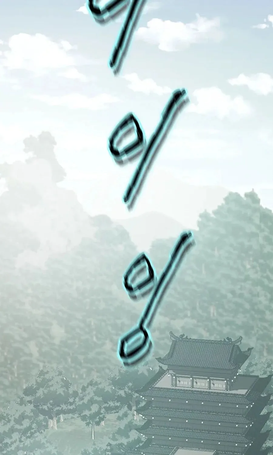 Read Invincible Territory chapter 28 image 11 on Lezhin