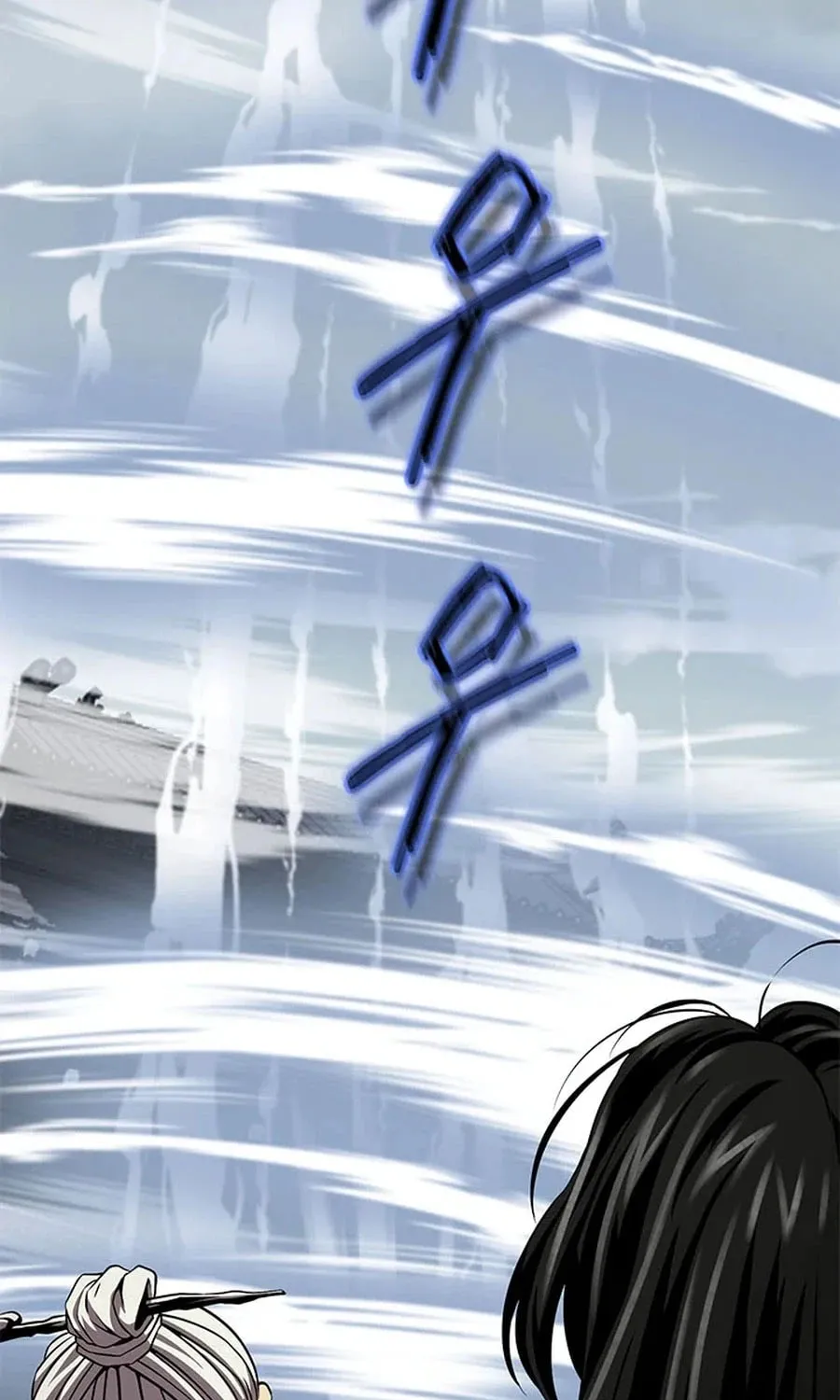 Read Invincible Territory chapter 28 image 96 on Lezhin