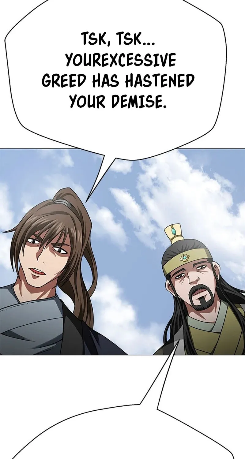 Read Invincible Territory chapter 3 image 27 on Lezhin