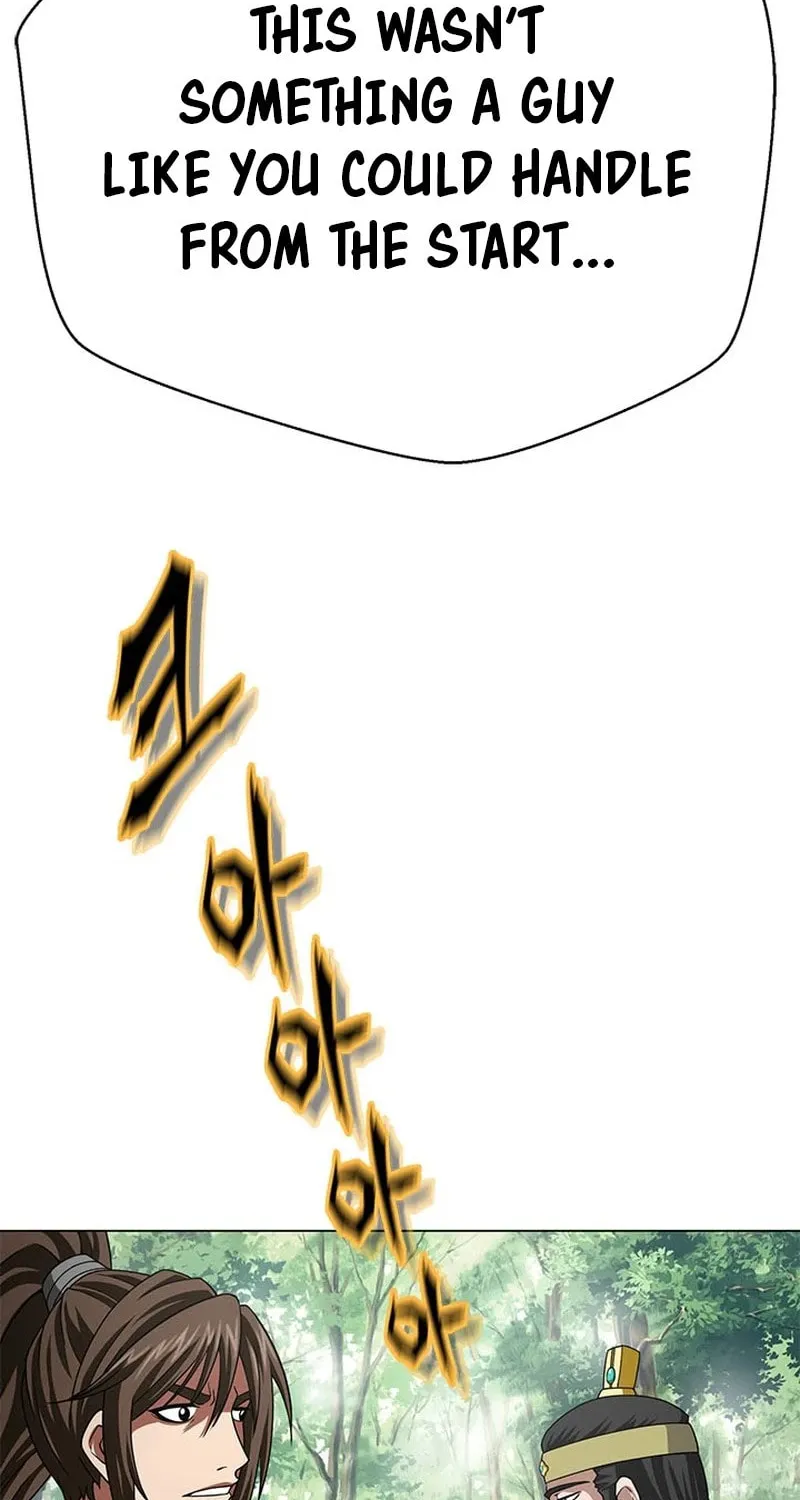 Read Invincible Territory chapter 3 image 28 on Lezhin