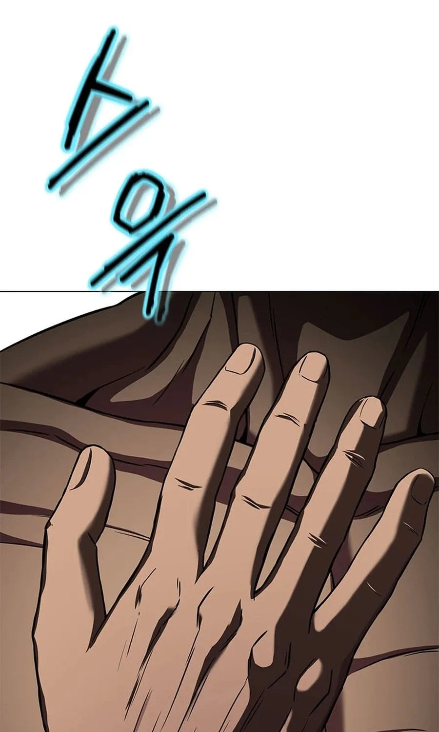 Read Invincible Territory chapter 31 image 16 on Lezhin