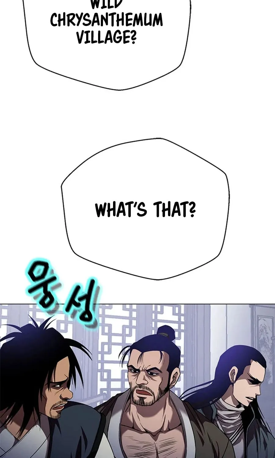 Read Invincible Territory chapter 32 image 97 on Lezhin