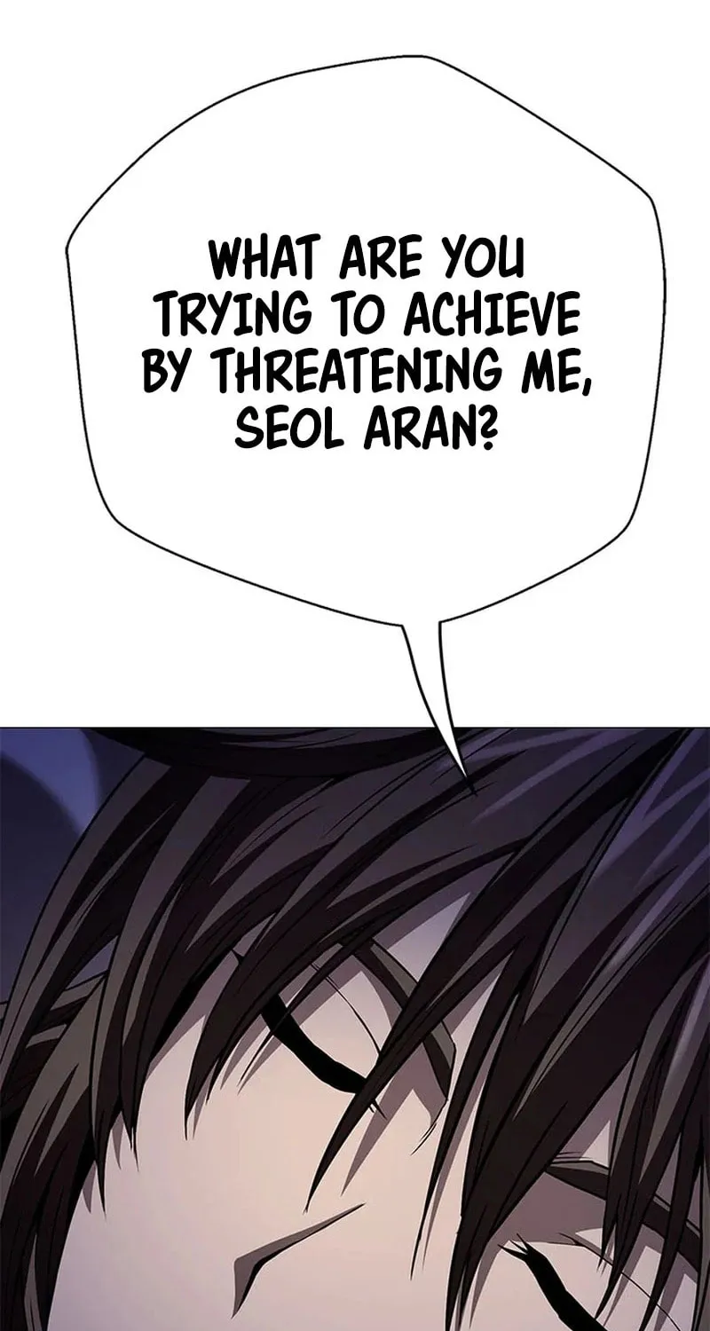 Read Invincible Territory chapter 38 image 5 on Lezhin
