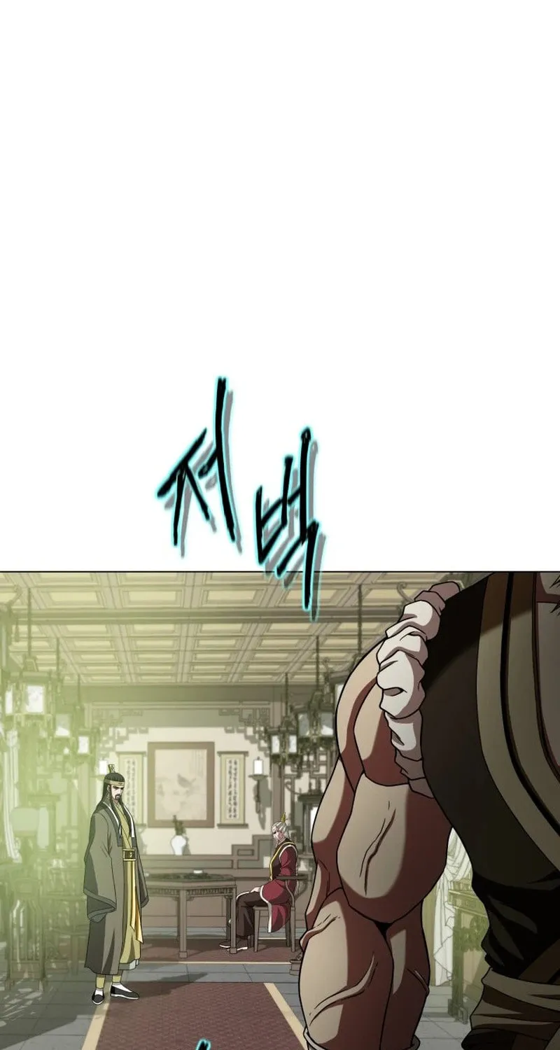 Read Invincible Territory chapter 4 image 74 on Lezhin