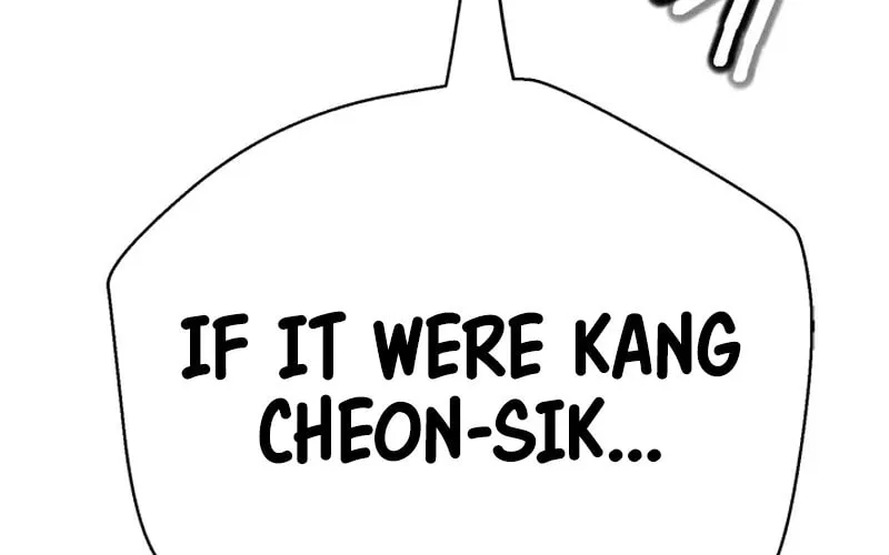Read Invincible Territory chapter 41 image 87 on Lezhin