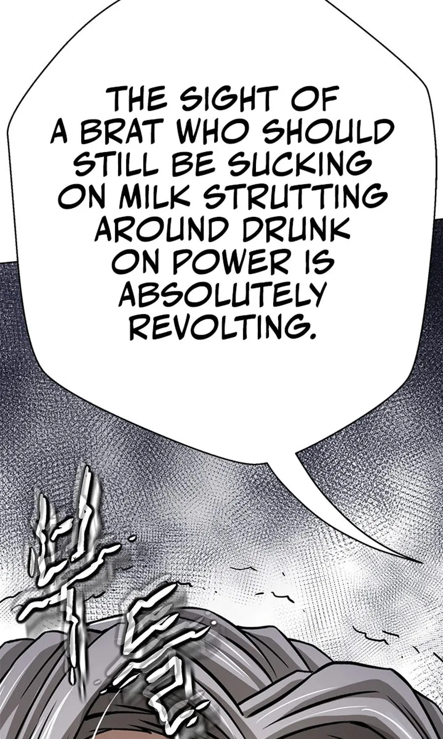 Read Invincible Territory chapter 43 image 37 on Lezhin