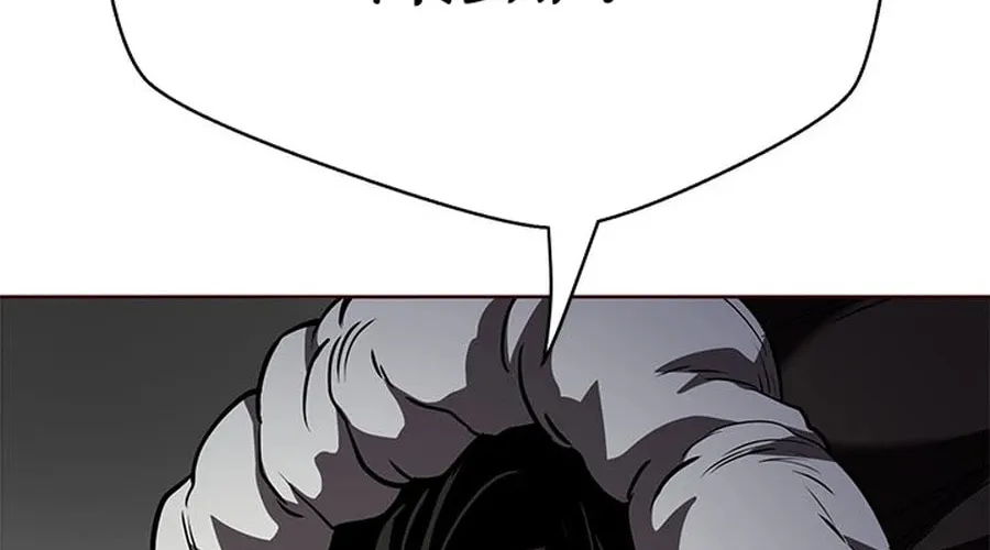 Read Invincible Territory chapter 43 image 55 on Lezhin