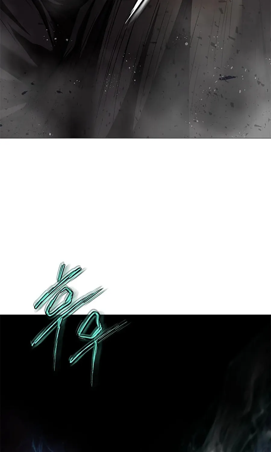 Read Invincible Territory chapter 43 image 96 on Lezhin