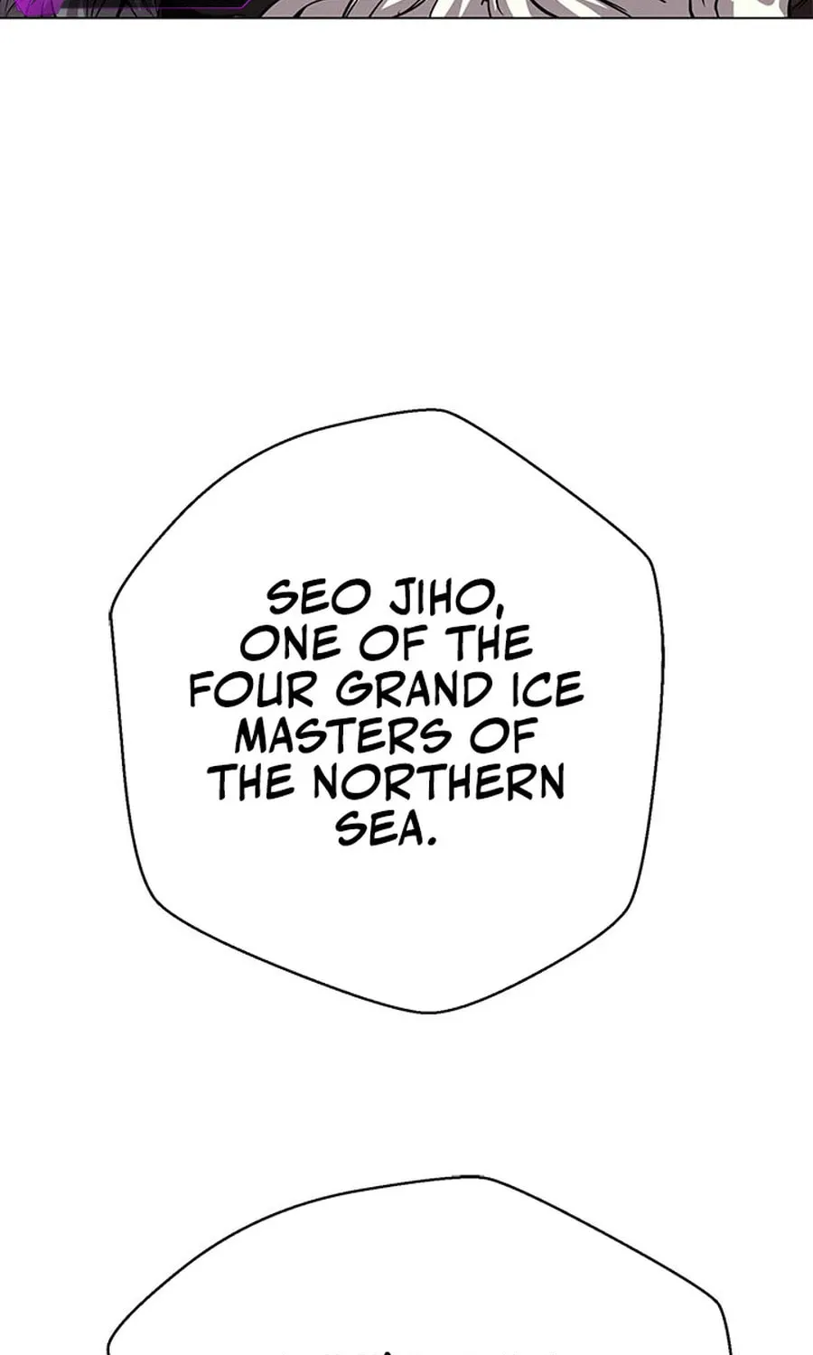 Read Invincible Territory chapter 45 image 6 on Lezhin