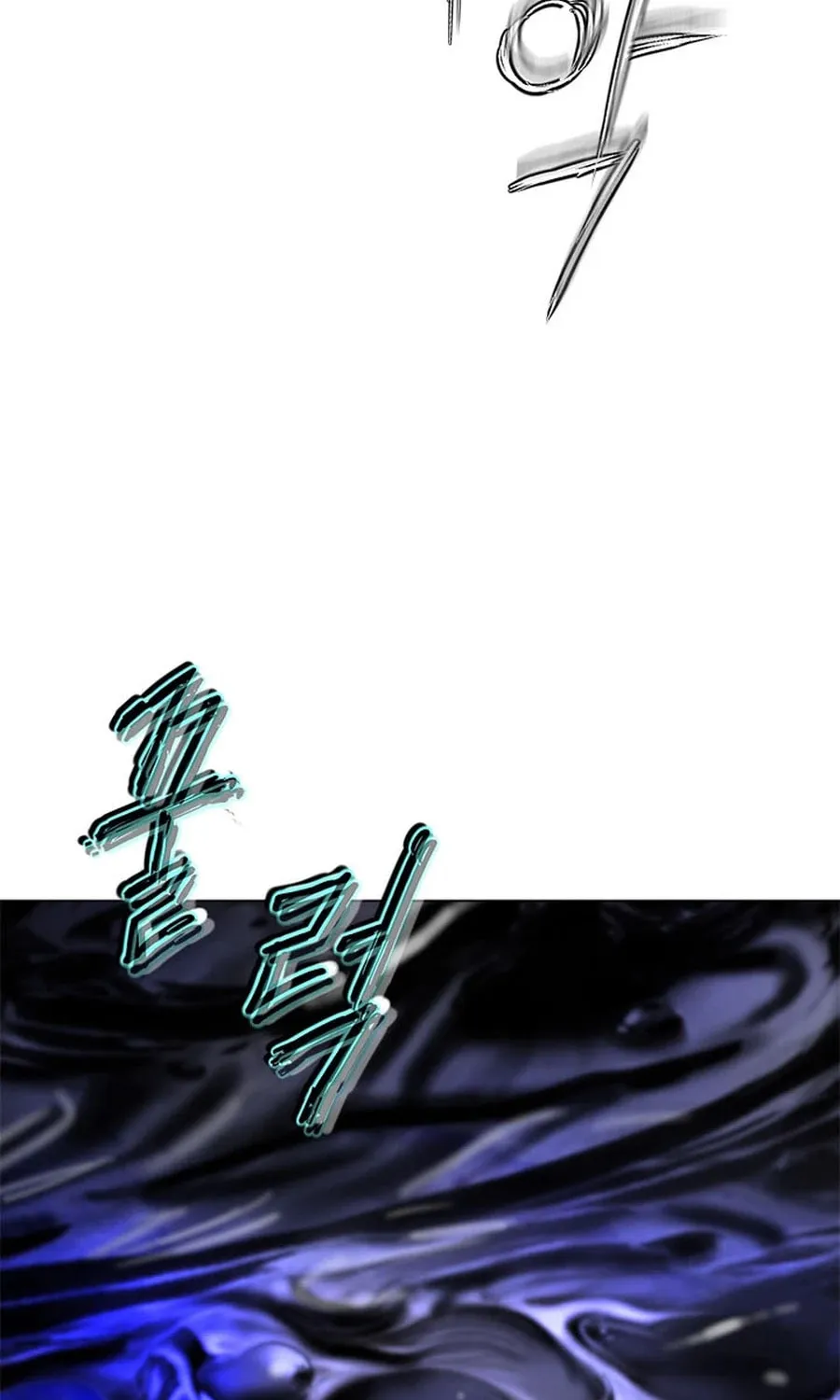Read Invincible Territory chapter 46 image 90 on Lezhin