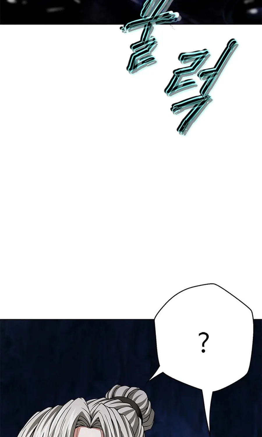 Read Invincible Territory chapter 46 image 92 on Lezhin