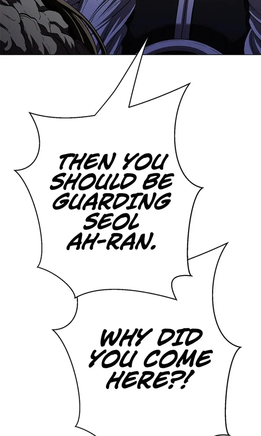 Read Invincible Territory chapter 49 image 129 on Lezhin