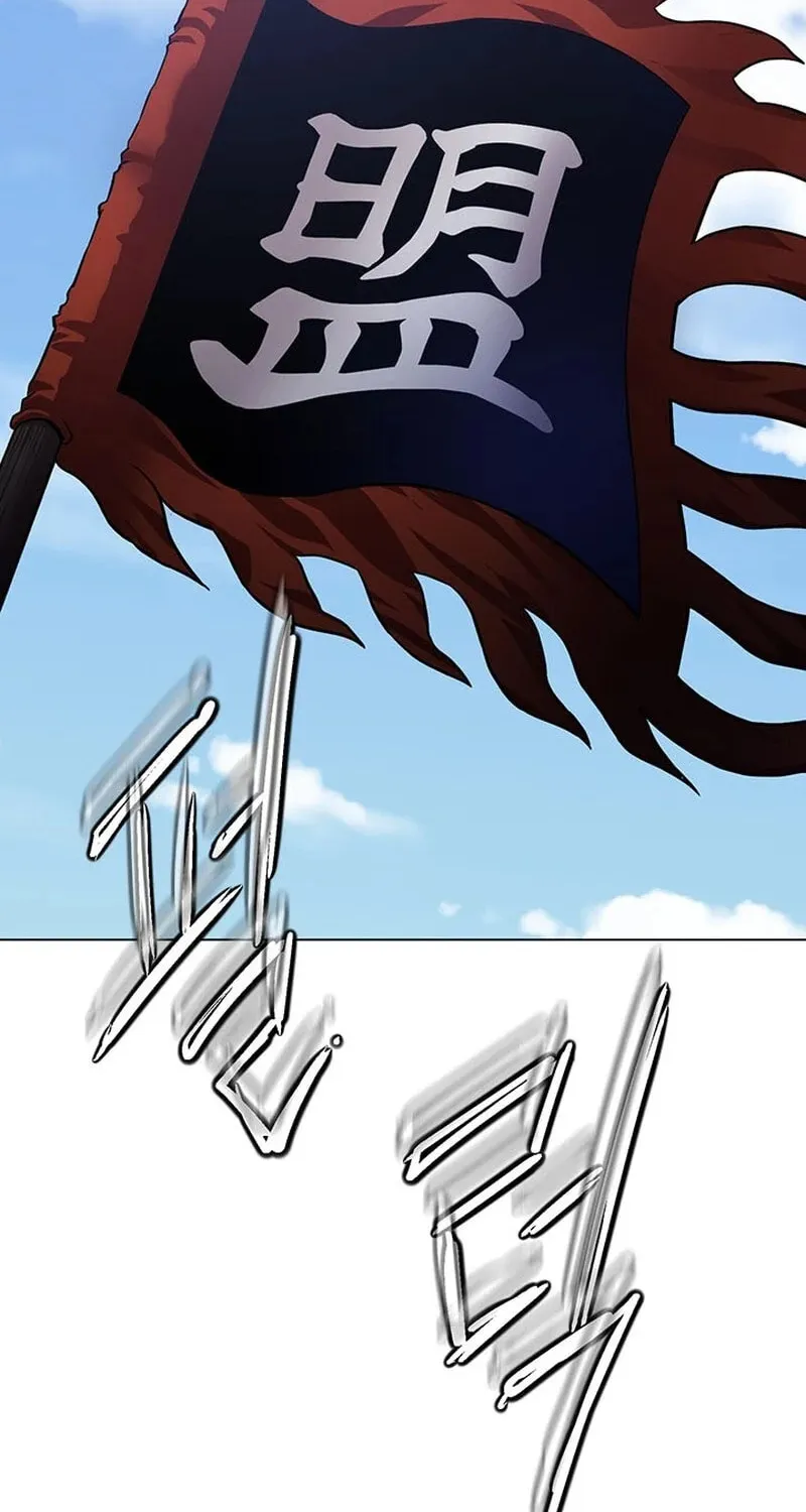 Read Invincible Territory chapter 50 image 167 on Lezhin