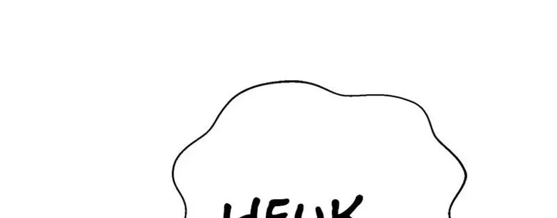 Read Invincible Territory chapter 50 image 79 on Lezhin