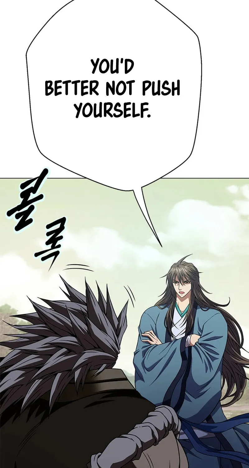 Read Invincible Territory chapter 6 image 74 on Lezhin
