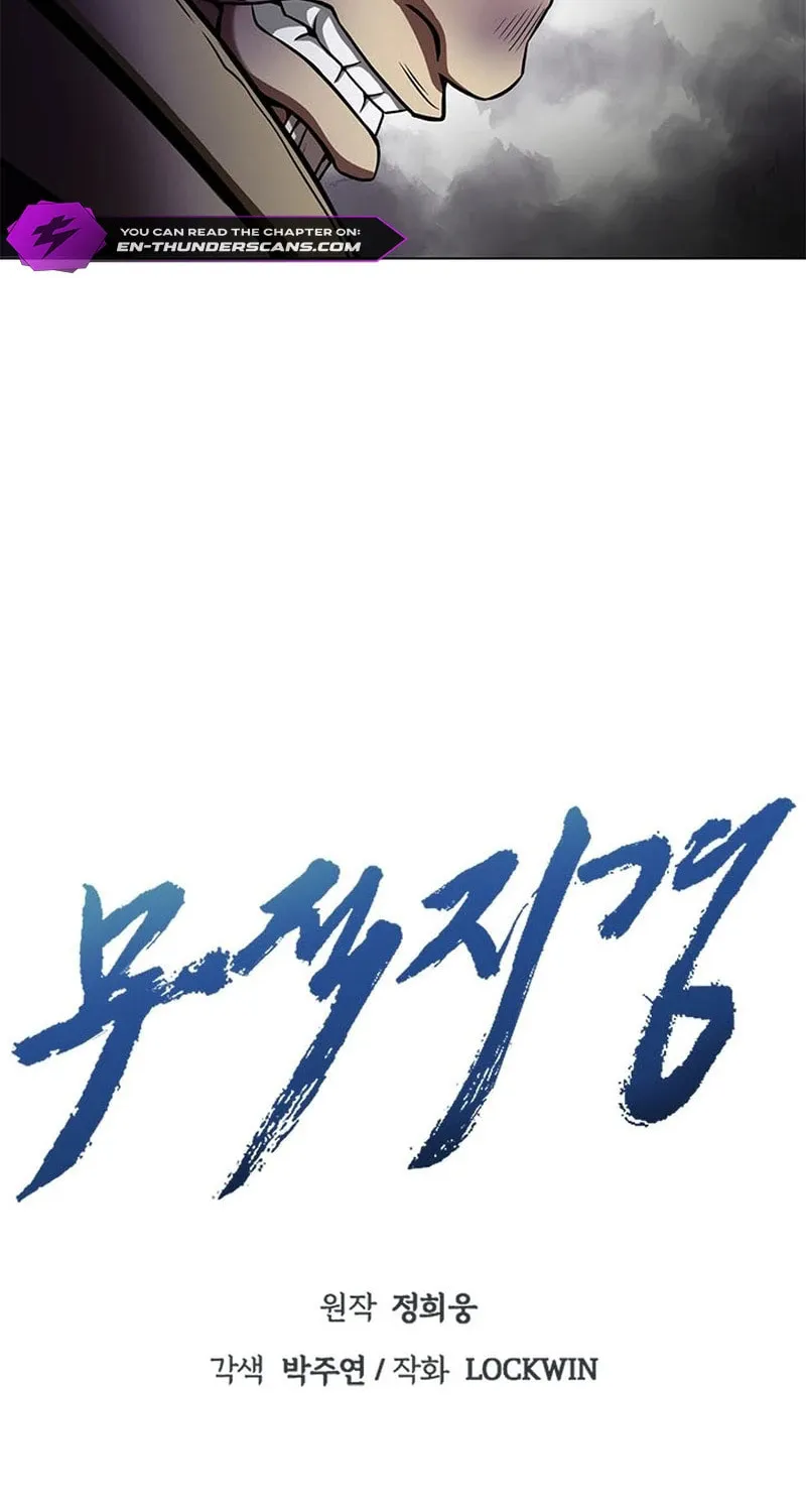 Read Invincible Territory chapter 8 image 36 on Lezhin